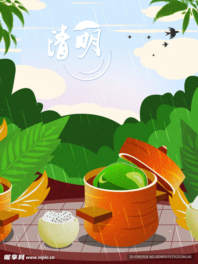 清新夏日绿豆汤插画