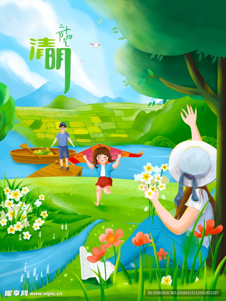 夏日户外欢乐亲子时光