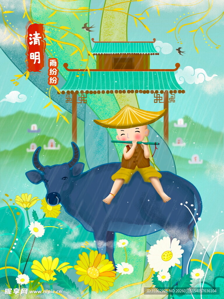 牧童骑牛于田园美景中