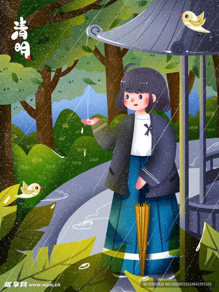 古风少女林间优雅拉琴