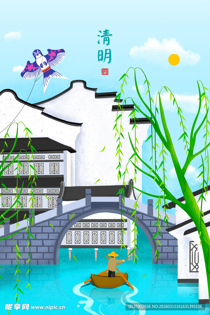 江南水乡美景图