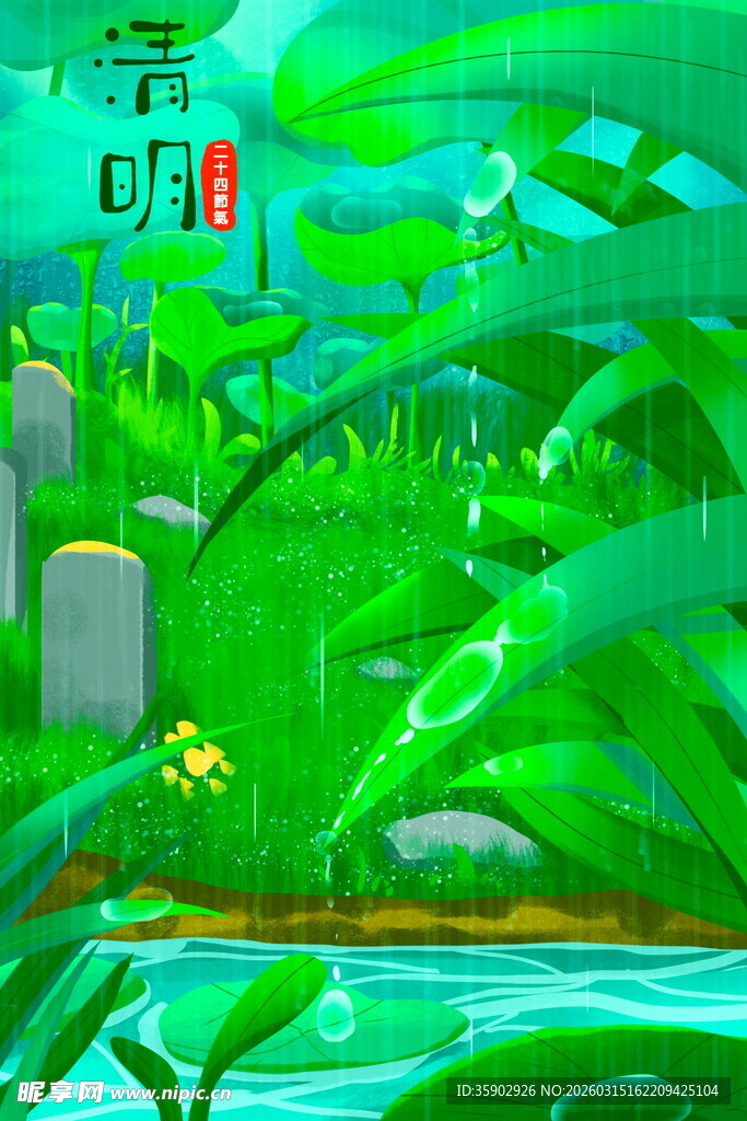 绿意盎然的奇幻丛林场景