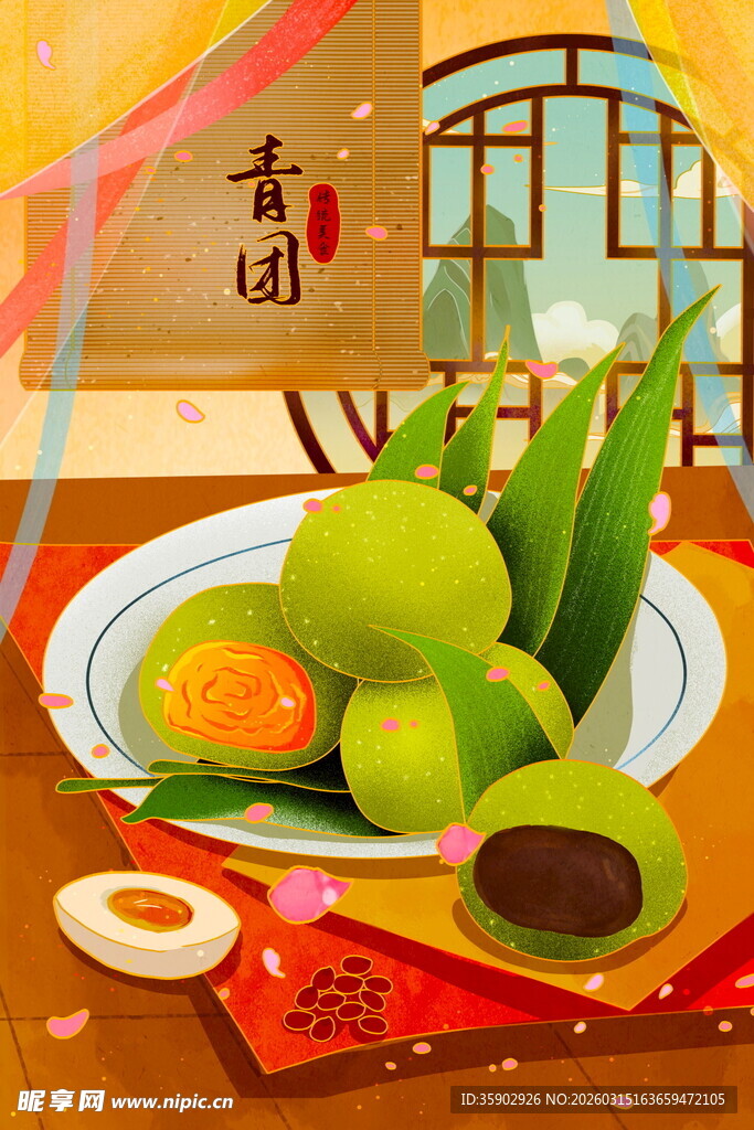 青团美食赏传统韵味浓