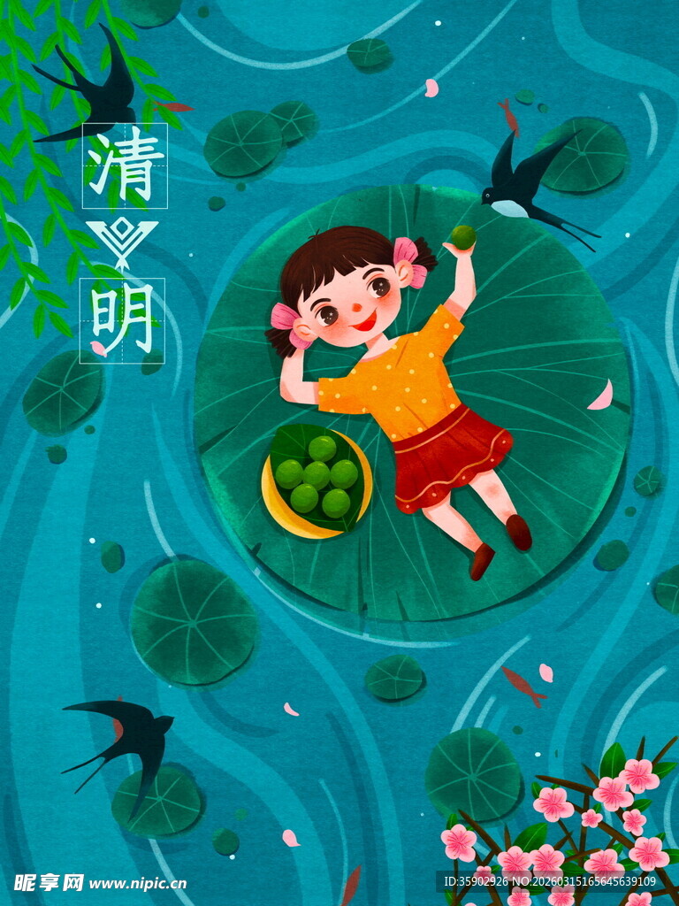 清明孩童乘荷叶嬉戏图