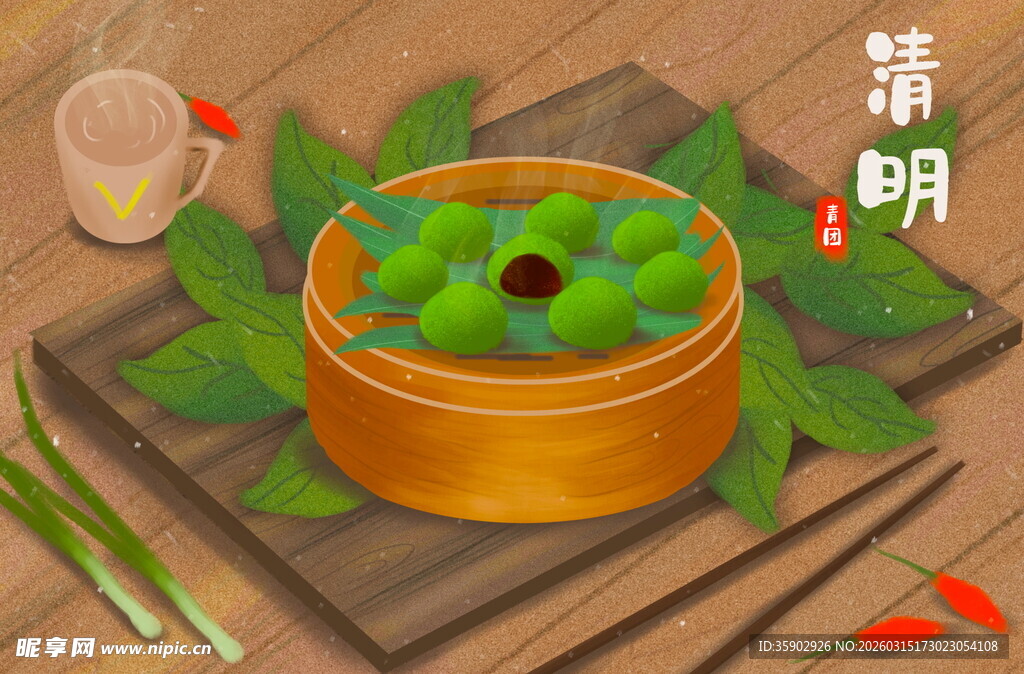 清明青团传统美味点心