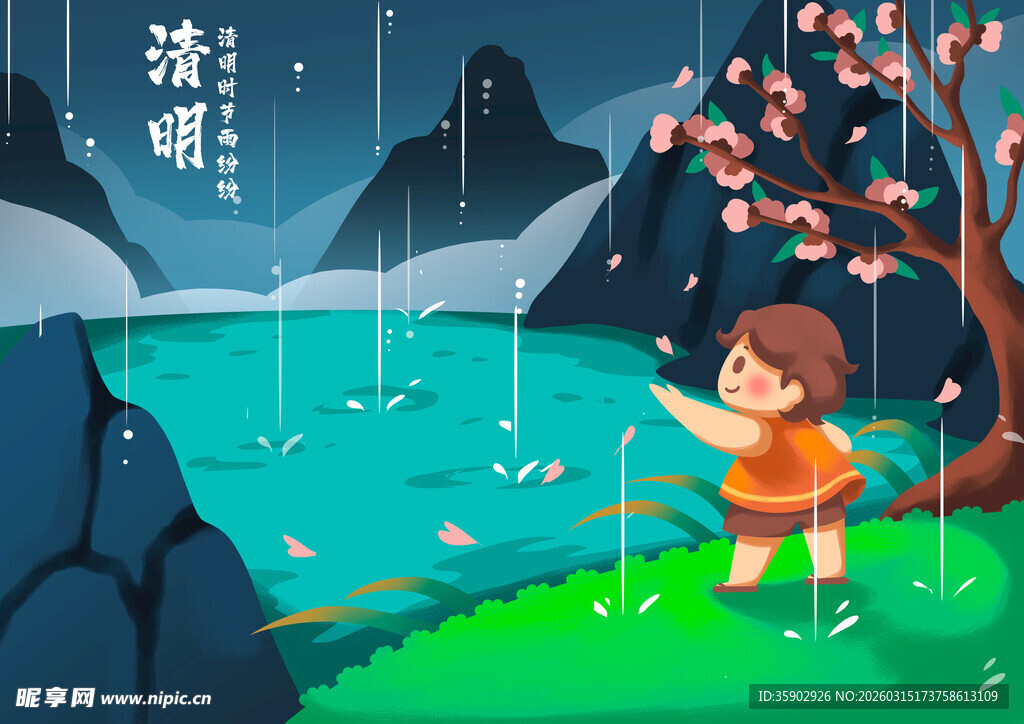 儿童雨中湖畔嬉戏场景