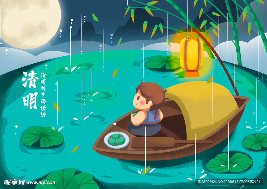 月夜泛舟赏景的温馨画面