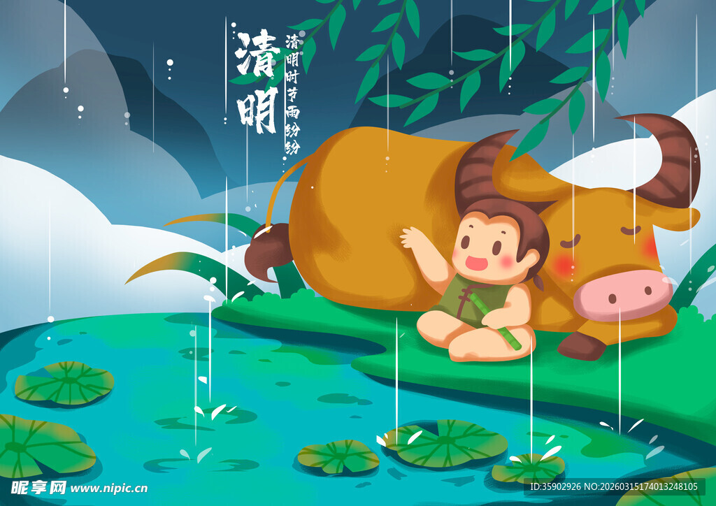 雨中牧童与牛的温馨画面