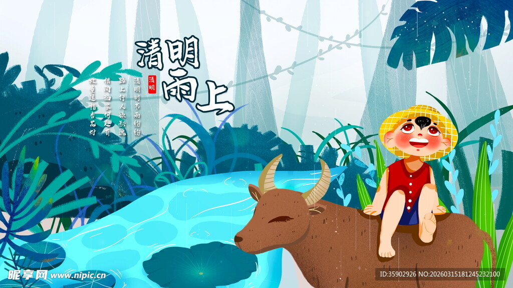 清明时节少女赏烂漫花海