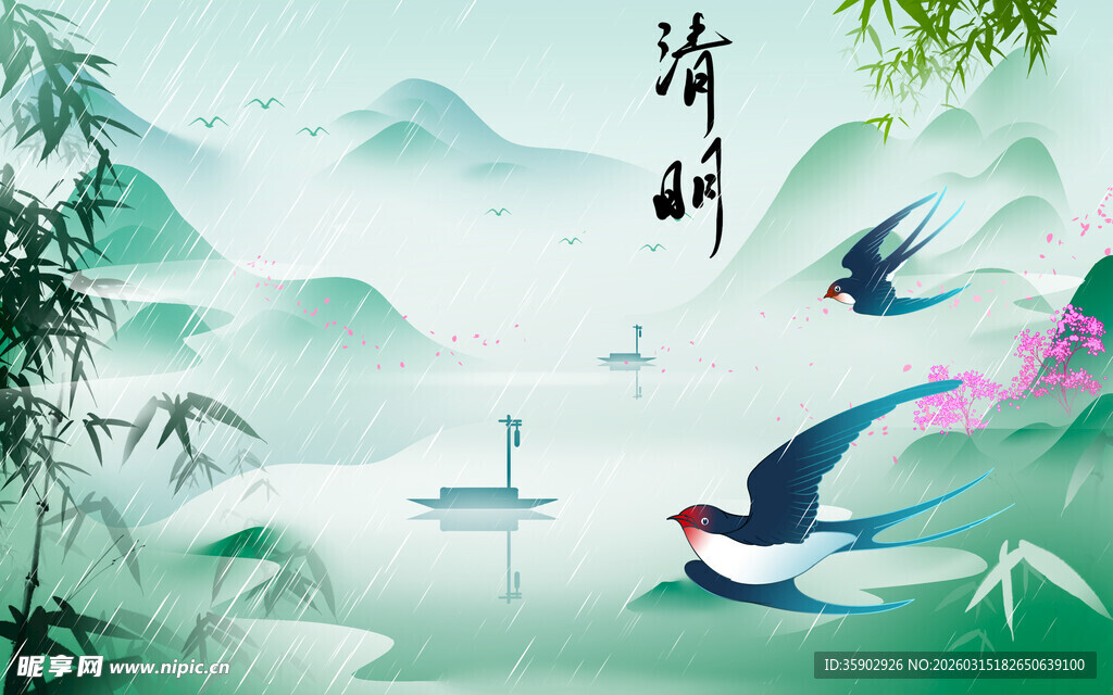 水墨山水间飞鸟悠然