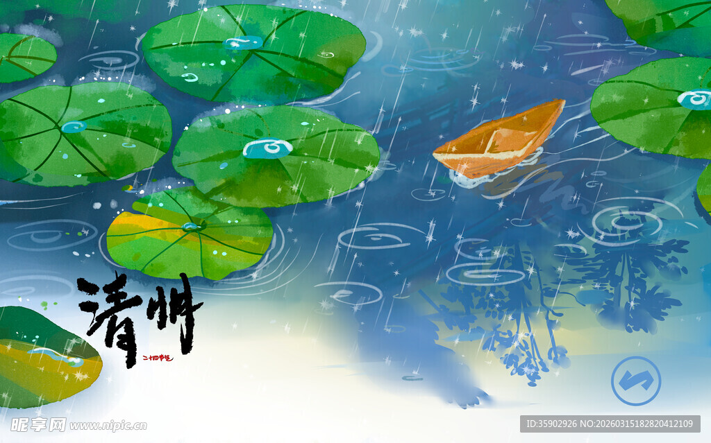 水墨荷塘游鱼图