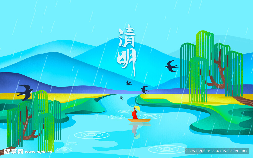 夏日河畔泛舟诗意风景