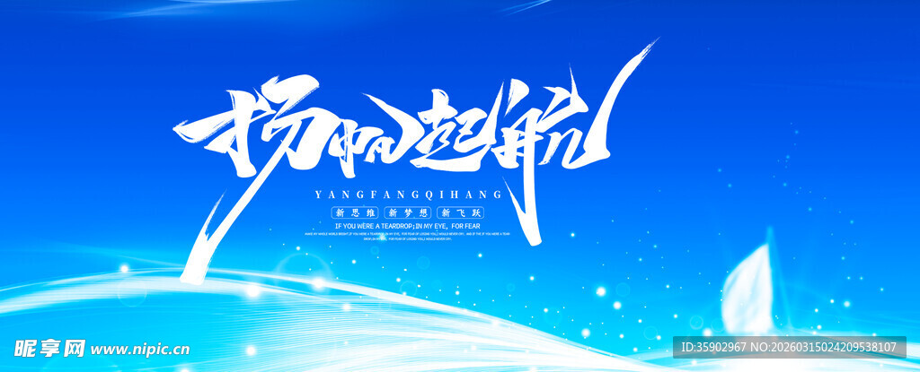 蓝色科技风活动宣传背景图