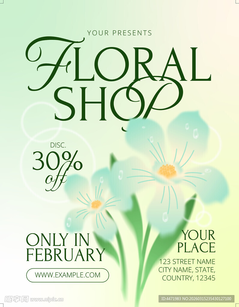 花卉店二月折扣优惠活动