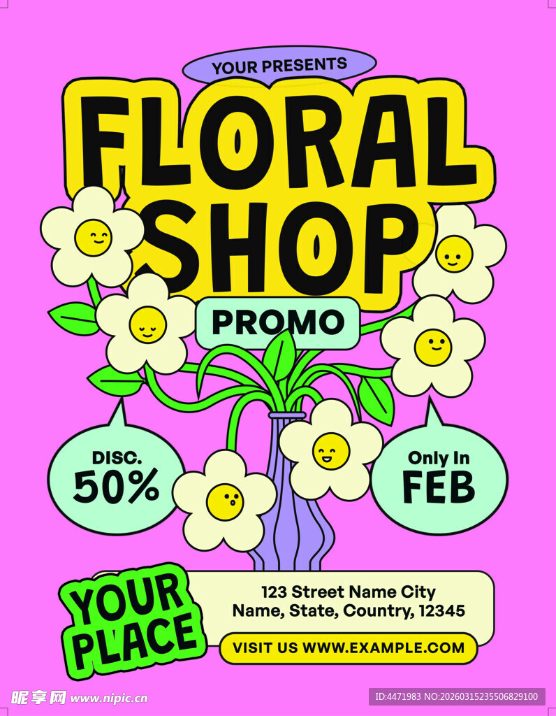 花卉店促销海报