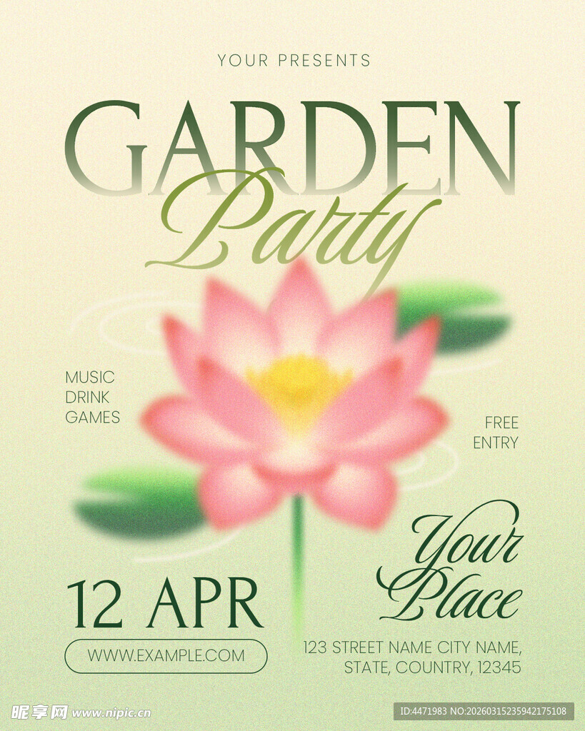 花园派对优雅之约