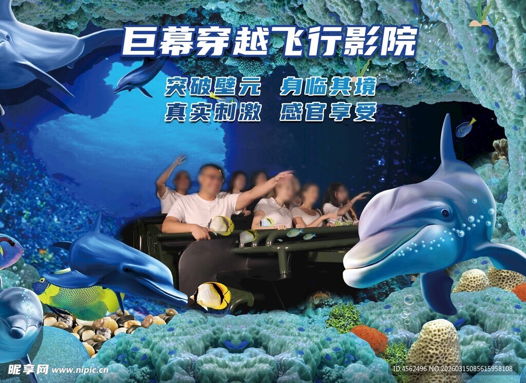 海底神秘沉船景观