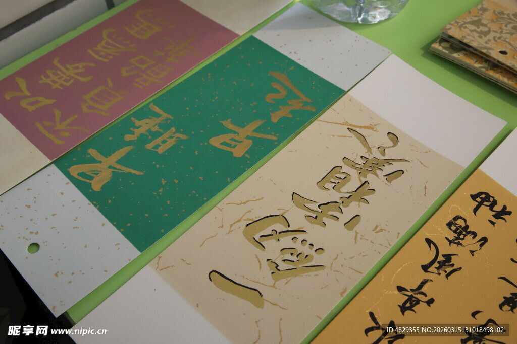 传统书法作品展示