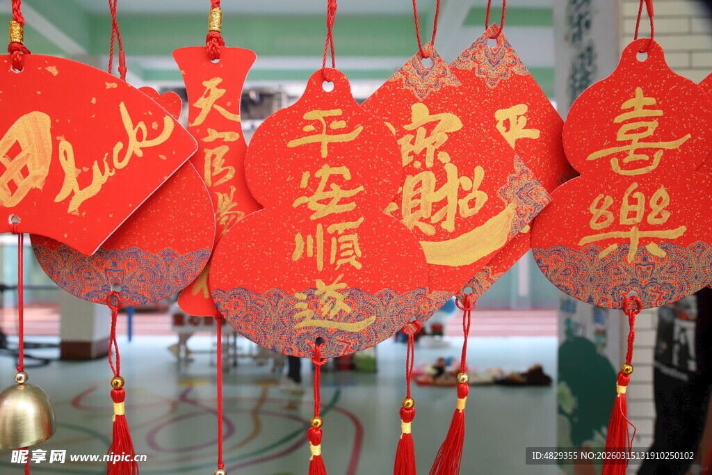 喜庆中式红色祈福挂饰