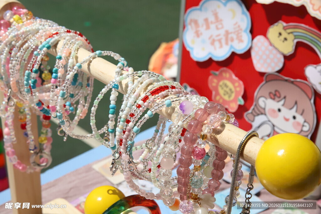 多彩儿童串珠饰品展示