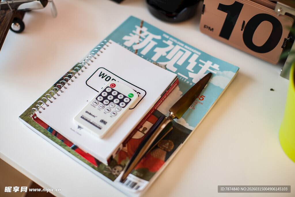 新青年杂志与周边物品