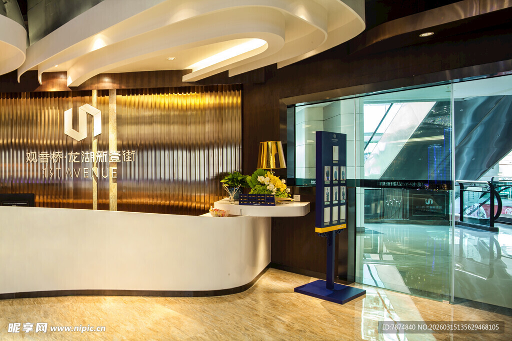 现代豪华酒店大堂接待区
