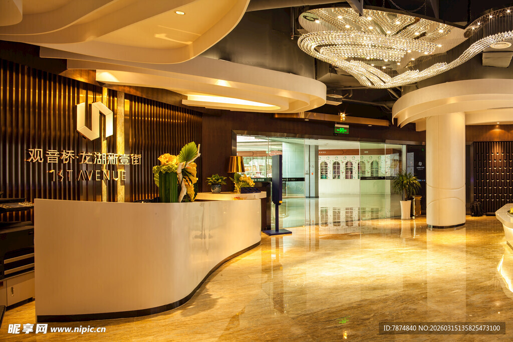豪华酒店大堂接待区