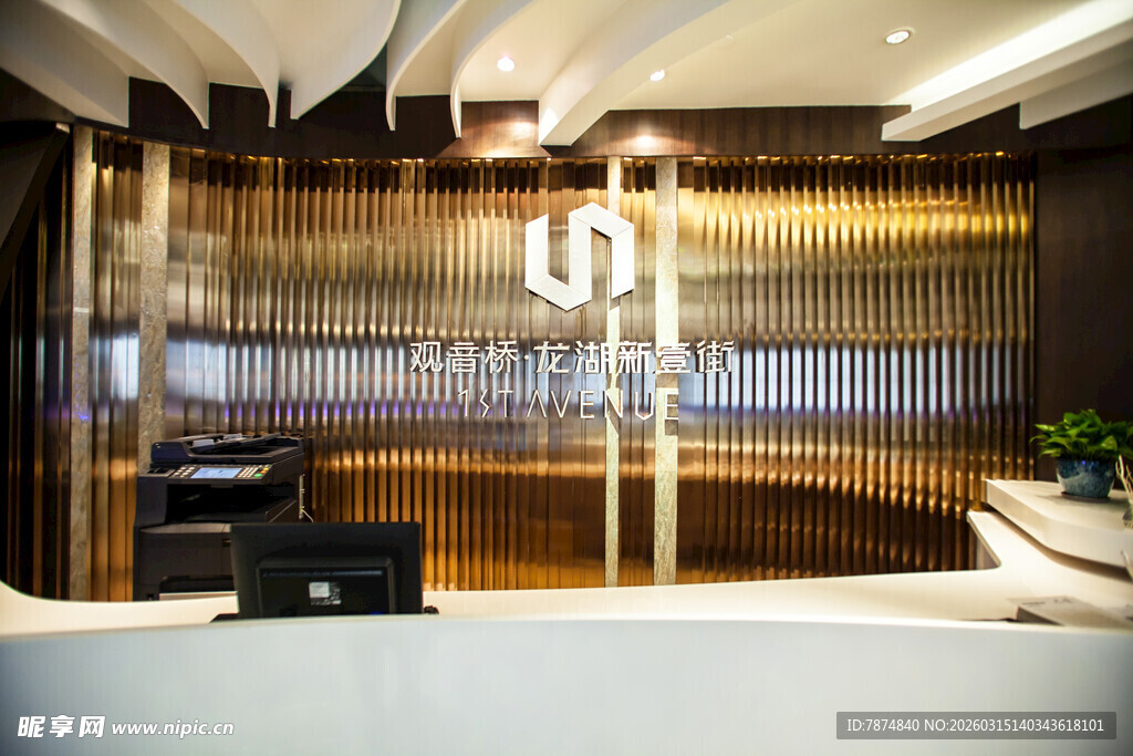 现代奢华风格前台大厅