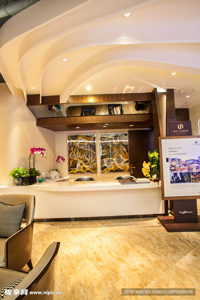 豪华酒店大堂接待区场景