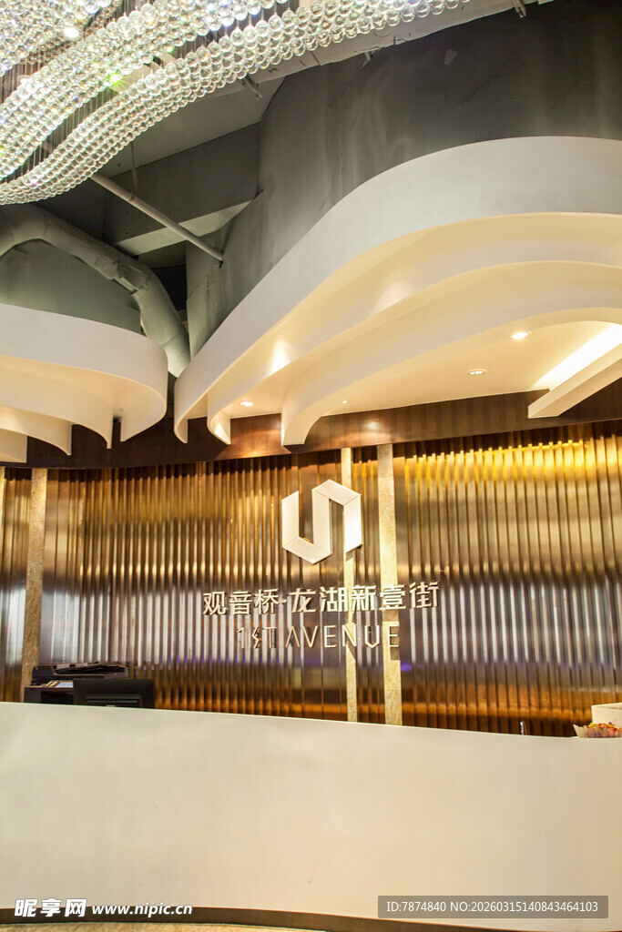 现代风格室内大厅设计