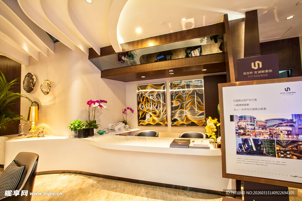 豪华酒店大堂接待区景观