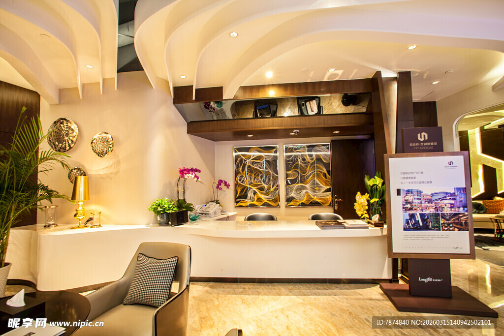 优雅现代风格室内接待区