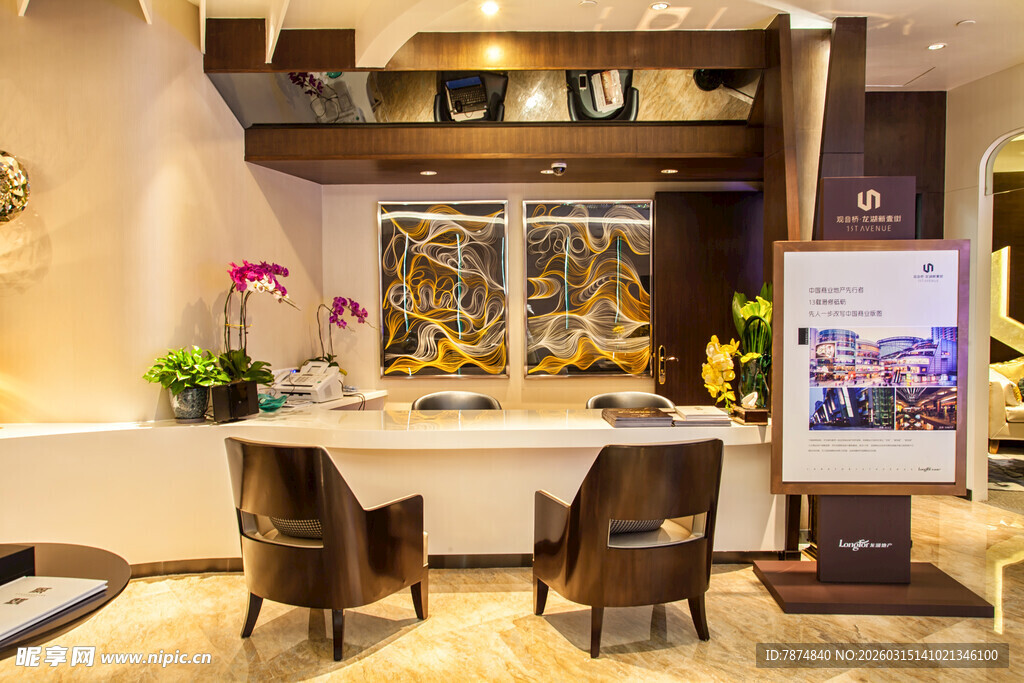 酒店大堂接待处室内场景