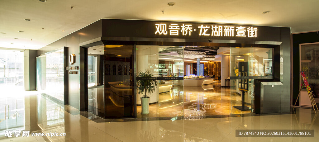 时尚皮具专卖店外观