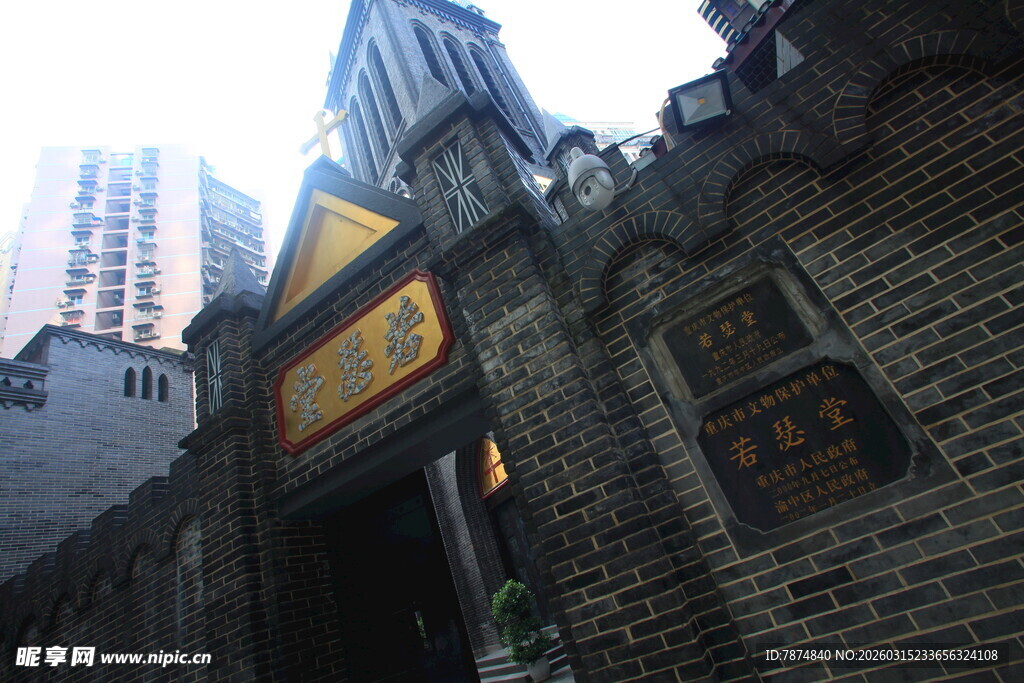 古旧砖墙与现代高楼对比