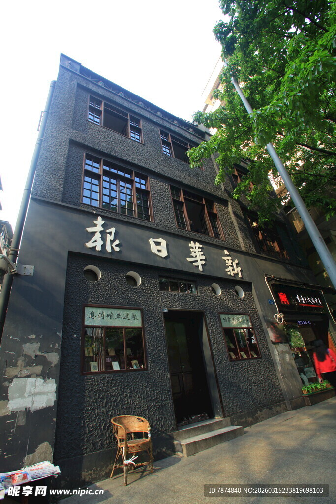 复古风格街边特色小酒馆