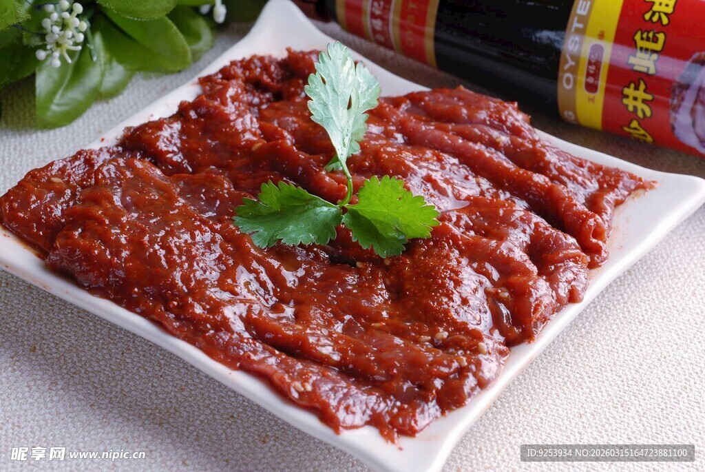 麻辣牛肉