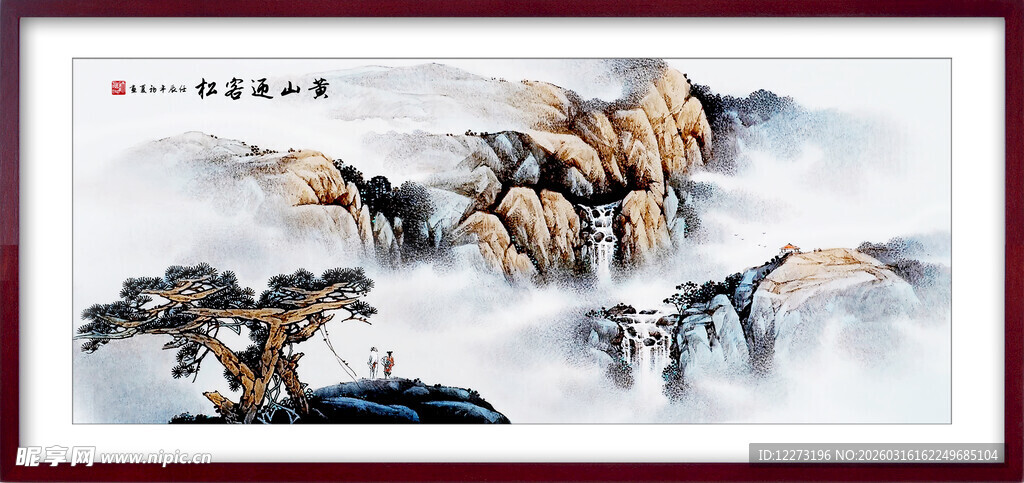 中式山水墨画意境图