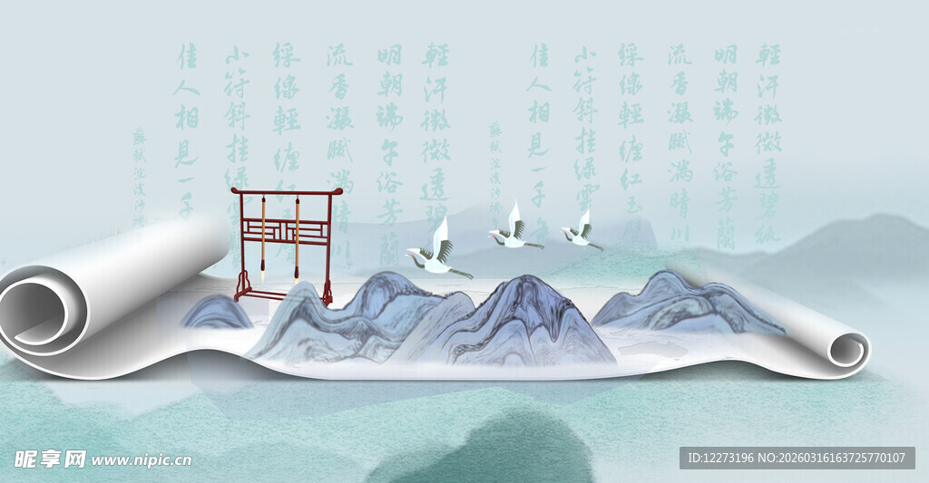 水墨山水卷轴中式意境图