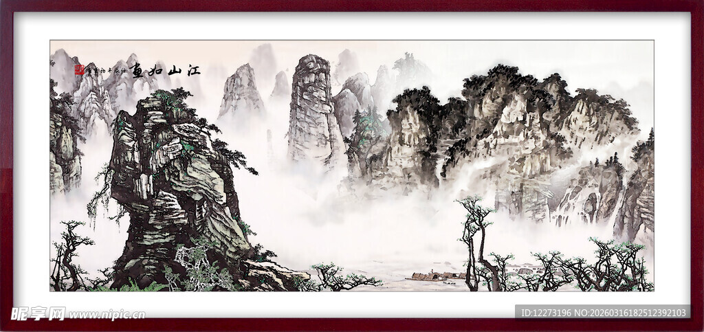 水墨山水国画意境图