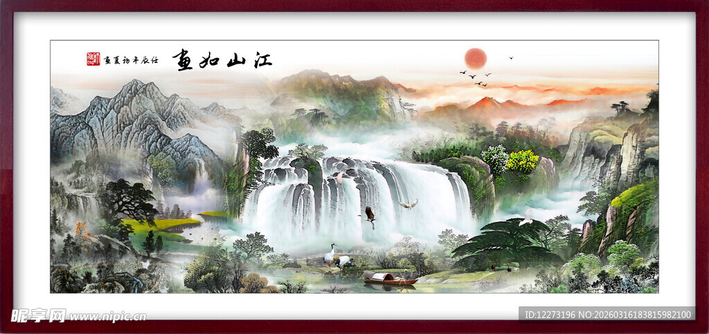 山水瀑布国画风景图