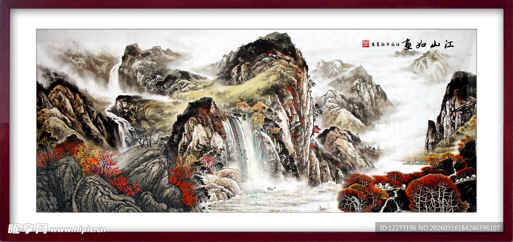 国画山水图展现壮美山河