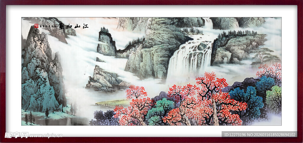 山水国画风景图