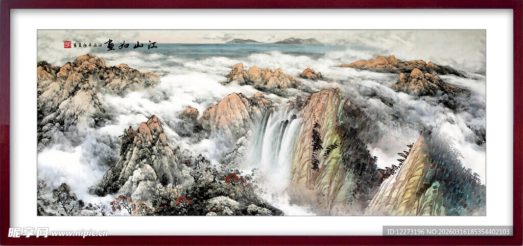 山水国画中的磅礴瀑布