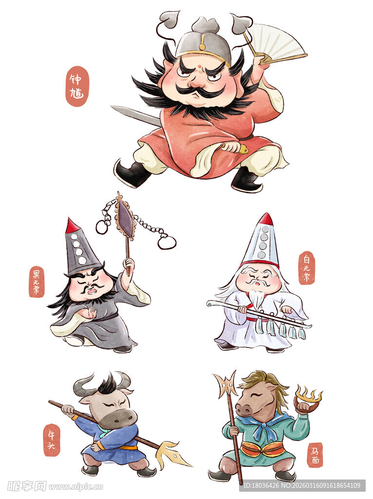 可爱水墨风中元节传说形象元素