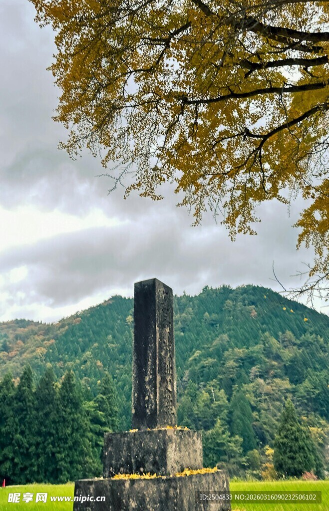 山林中的古朴纪念碑