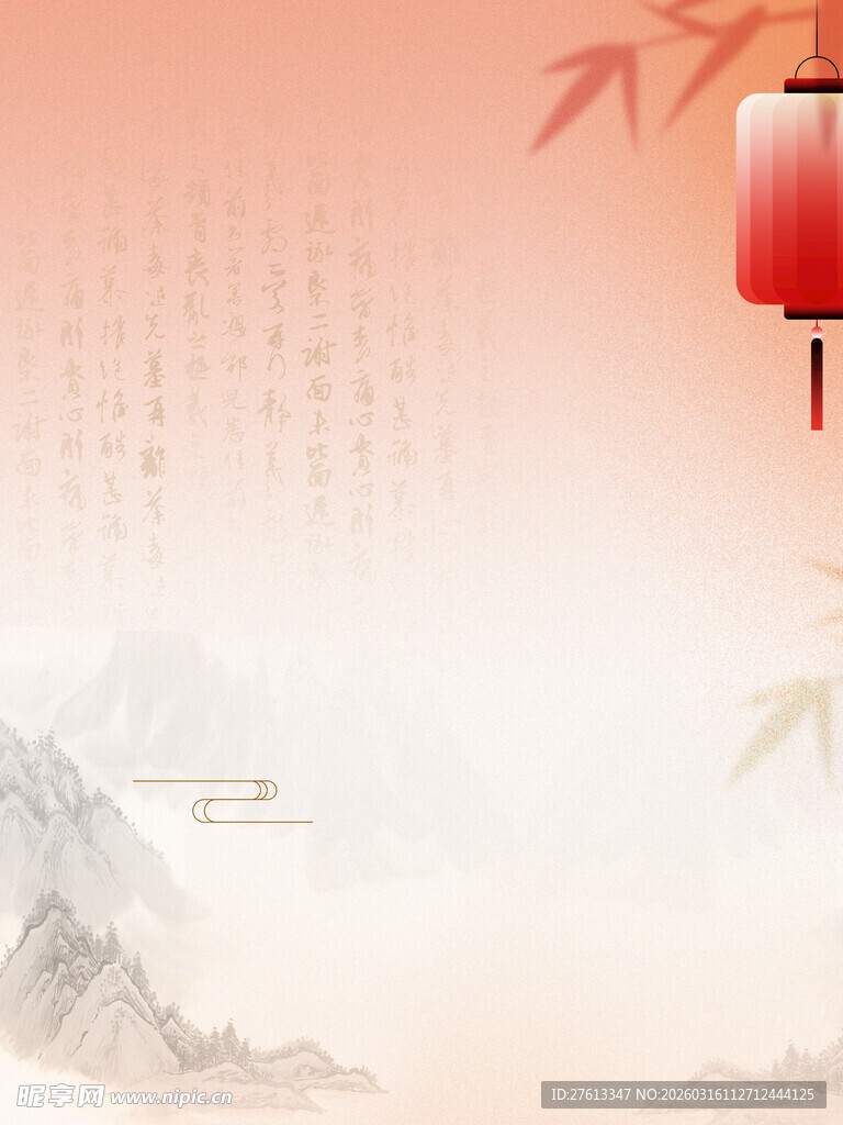 新中式中餐禅意海报背景分层