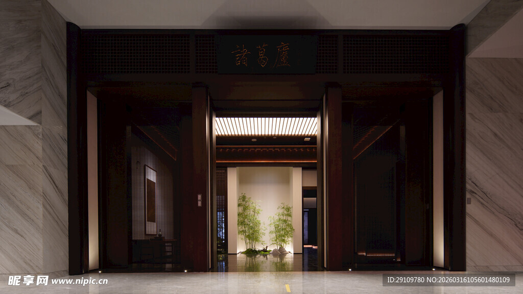 中式典雅入户门设计