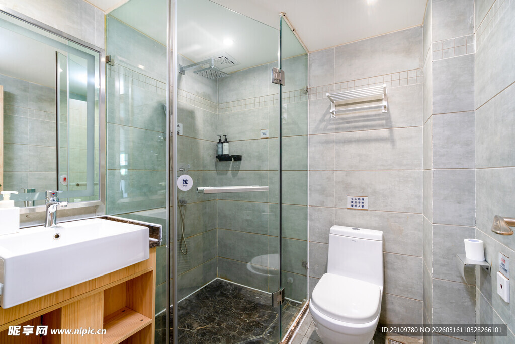 现代简约风卫生间一角