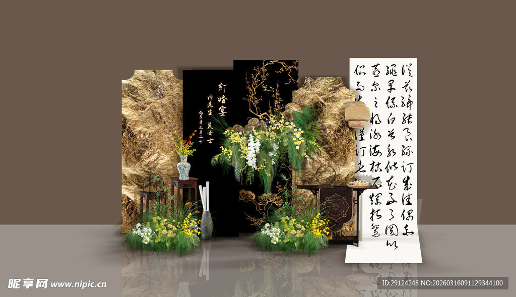 中式假山绿植书法装饰摆件